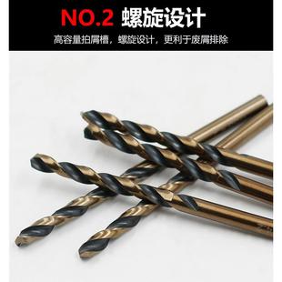 20mm 麻花钻头M65含钴转头钻不锈钢专用打孔钻金属钻铁合金直柄1