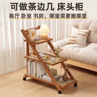 茶几小桌子家用客厅简约床头多层可移动沙发边柜角几带轮置物架