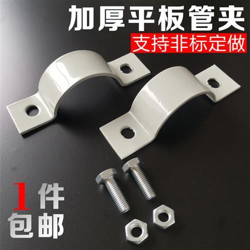 抱箍管夹管箍水管卡箍固定管卡电线杆紧固卡扣卡子c型圆钢管喉箍