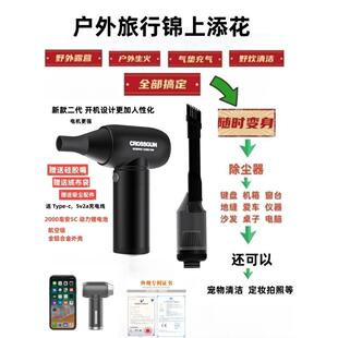 手持除尘器十万转锂电池吹风机 二代涡轮扇可吹吸迷你小风扇充电式