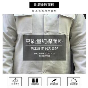 男纯棉耐磨阻燃防烫防火花劳保防护耐高温 精白帆布电焊工作服套装