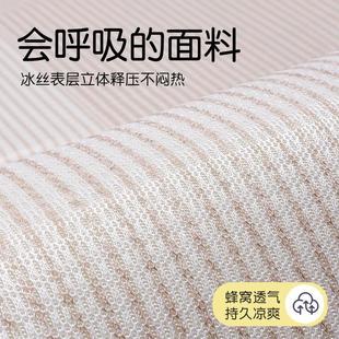 夏季 新品 冰丝坐垫办公室椅垫久坐屁股垫夏天透气防滑凉感椅子垫凳