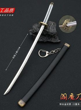 鬼泣5游戏周边维吉尔阎魔刀22CM全金属工艺品带鞘摆件模型