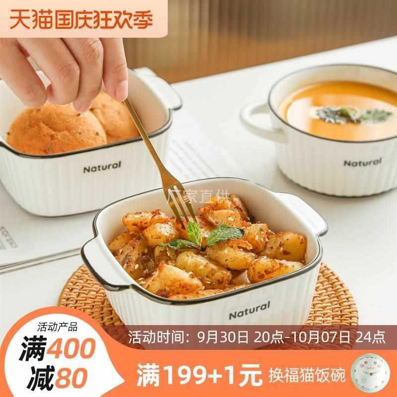 空气炸锅的碗陶瓷烤箱可用碗盘餐具家用焗饭烤碗芝士焗红薯