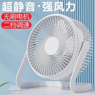 静音usb迷你电风扇家用办公室桌面随身学生宿舍空调循环小型风扇