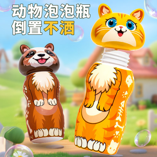 爆款不洒泡泡杯2025新款