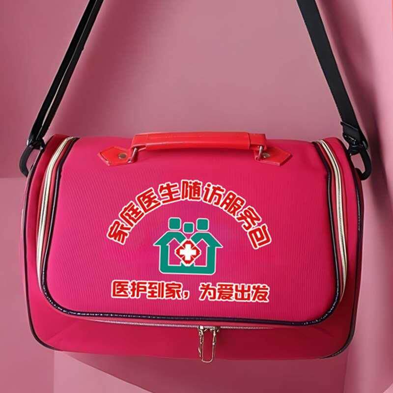 新款便携耐磨防水医生出诊包大容量急救箱针具收纳袋多插袋应急包