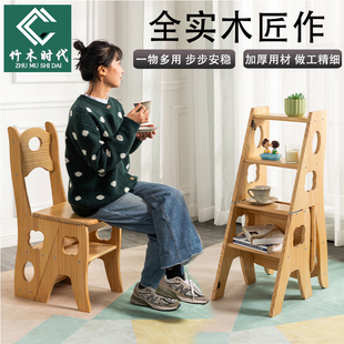 实木梯凳多功能折叠楼梯椅子登高踏板台阶楠竹子两用四步梯 网红款