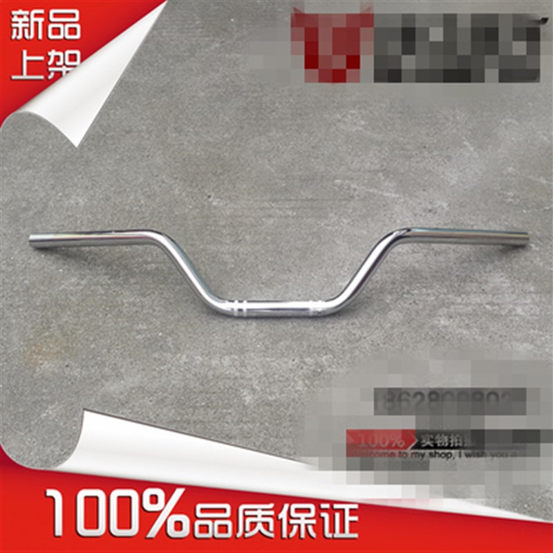 适用摩托车钱江龙QJ150-19A/19C/17A/125-26/26A方向把 车把 龙头