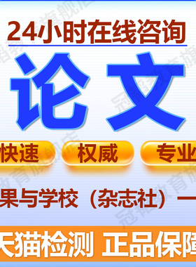 论wen/计算机大数据/软件工程/网络信息/毕ye设计lun文/查重检测