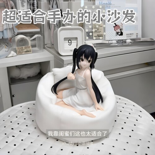 BJD娃娃专属迷你豆袋沙发