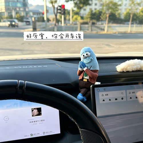 上班搭子！比奇堡居民系列丑萌谄媚路人鱼毛绒公仔中控台趣味摆件