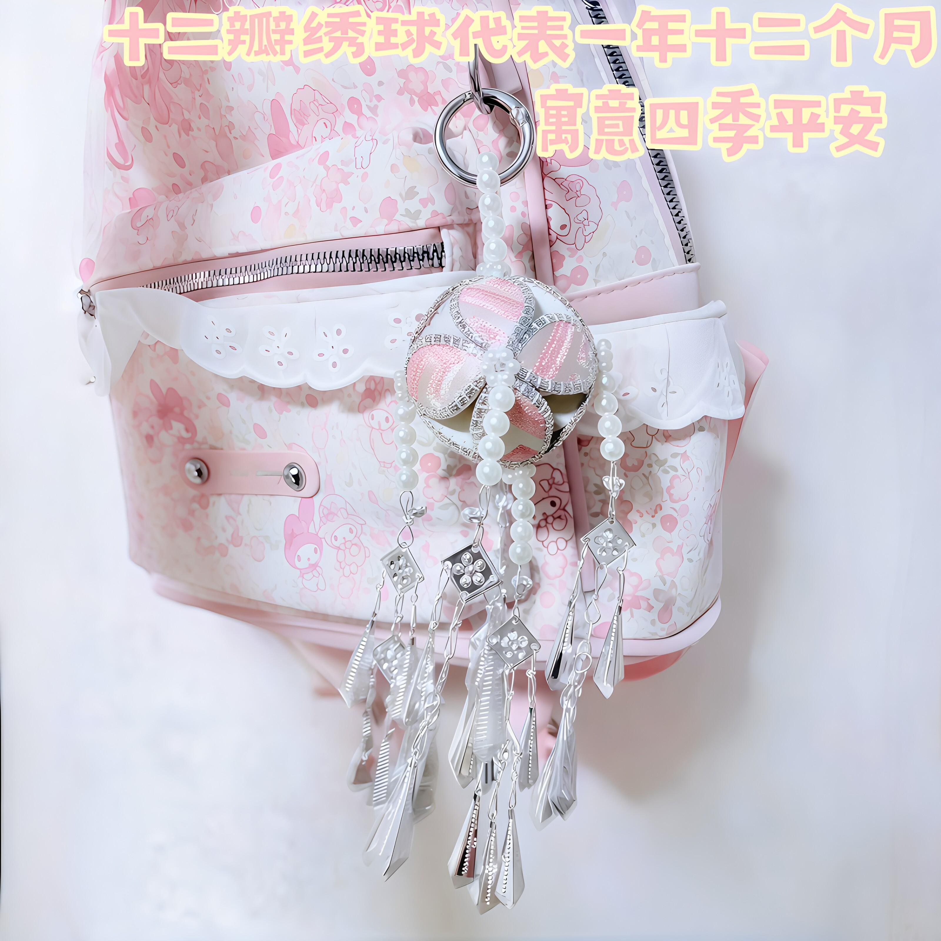 非遗十二瓣绣球手工DIY材料包图片