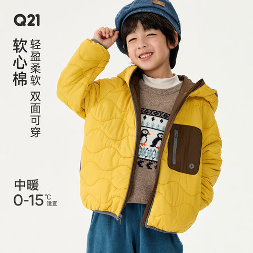 超轻超软好棉服比羽绒更省心！