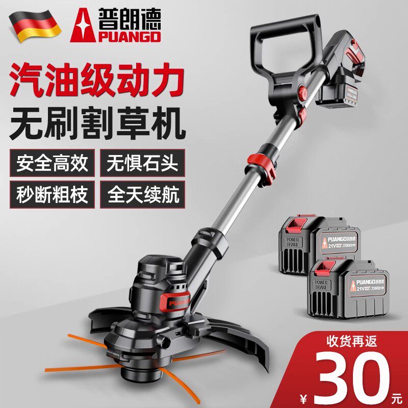 电动割草机家用小型打草机锂电草坪机大功率农用充电式除草机神器