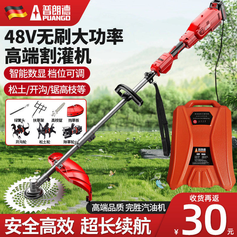 后置无刷48V大功率割草机多功能