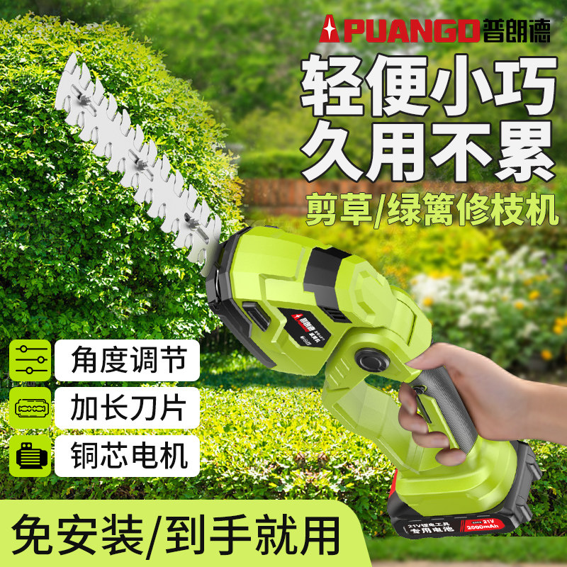 电动草坪修剪机小型家用割草机多功能锂电绿篱修剪机手持剪草神器