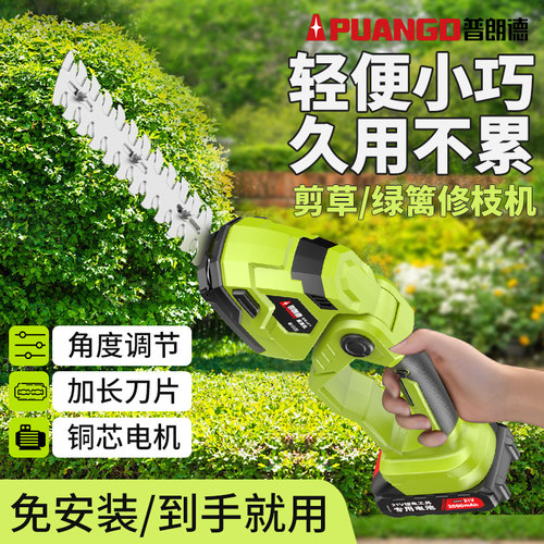 电动草坪修剪机家用手持剪草机
