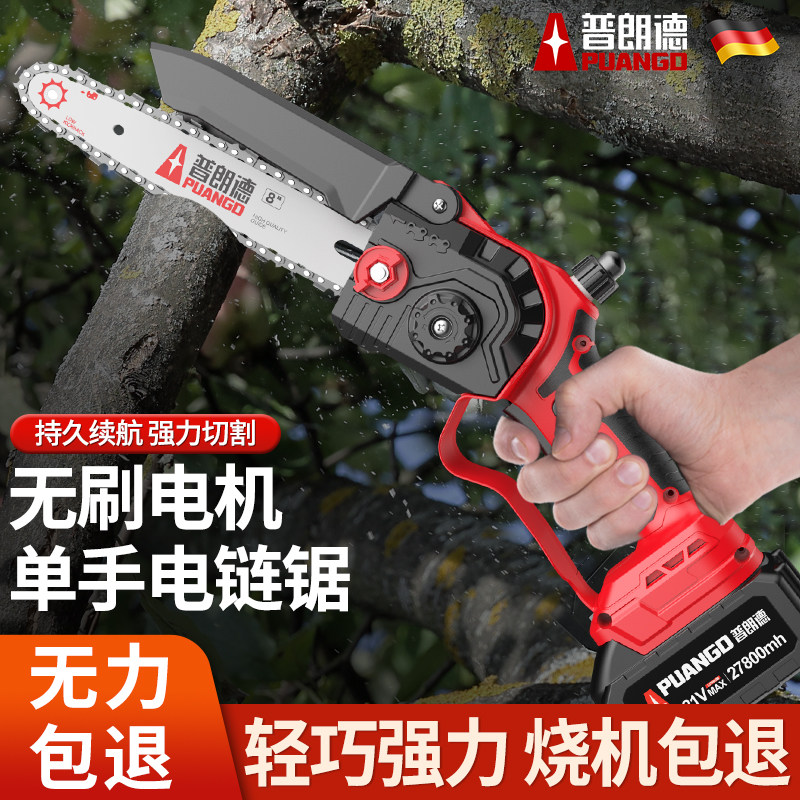电锯家用小型手持伐木锯锂电池大功率电链锯充电式园林锯树神器