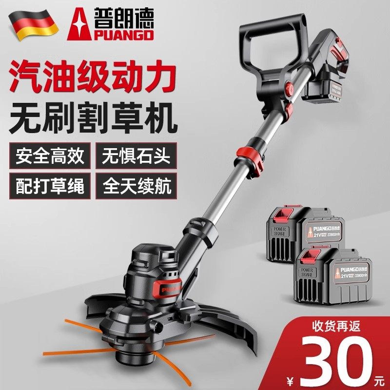 电动割草机家用小型打草机锂电草坪机大功率农用充电式除草机神器