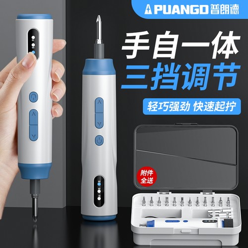 电动螺丝刀充电式家用起子机