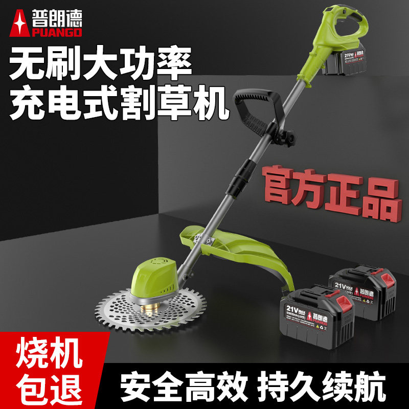 新款电动割草机家用大功率除草机