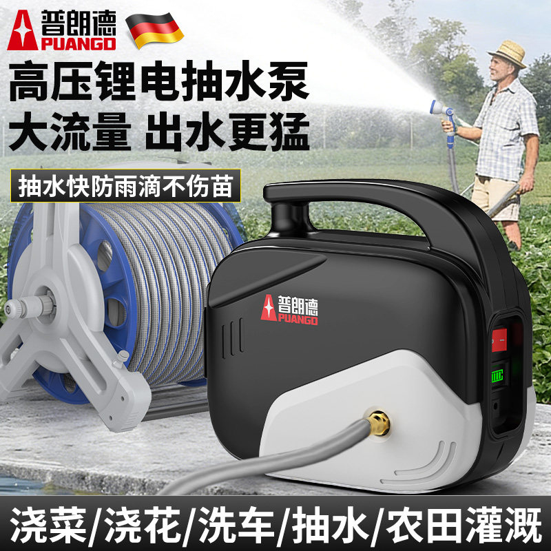浇菜神器浇水机充电式农用抽水泵