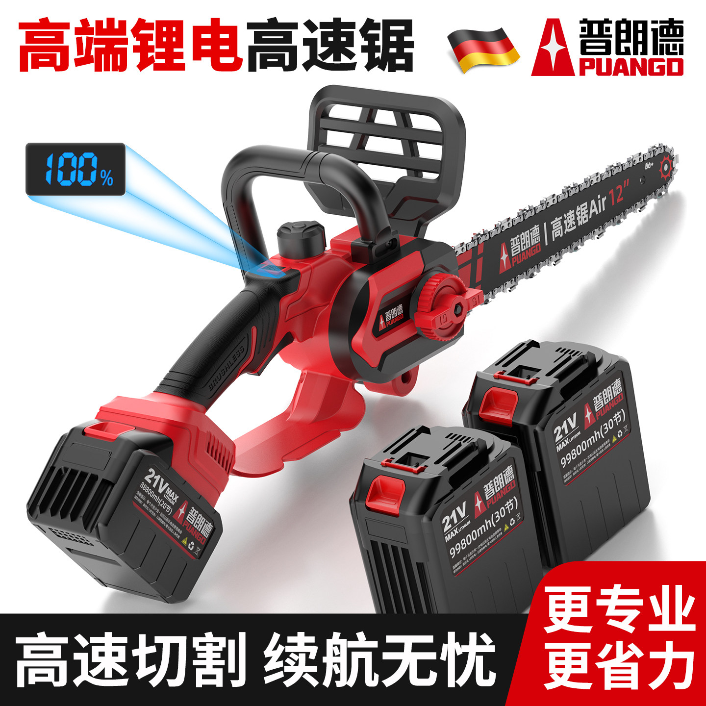 电锯家用锯树电动伐木锯