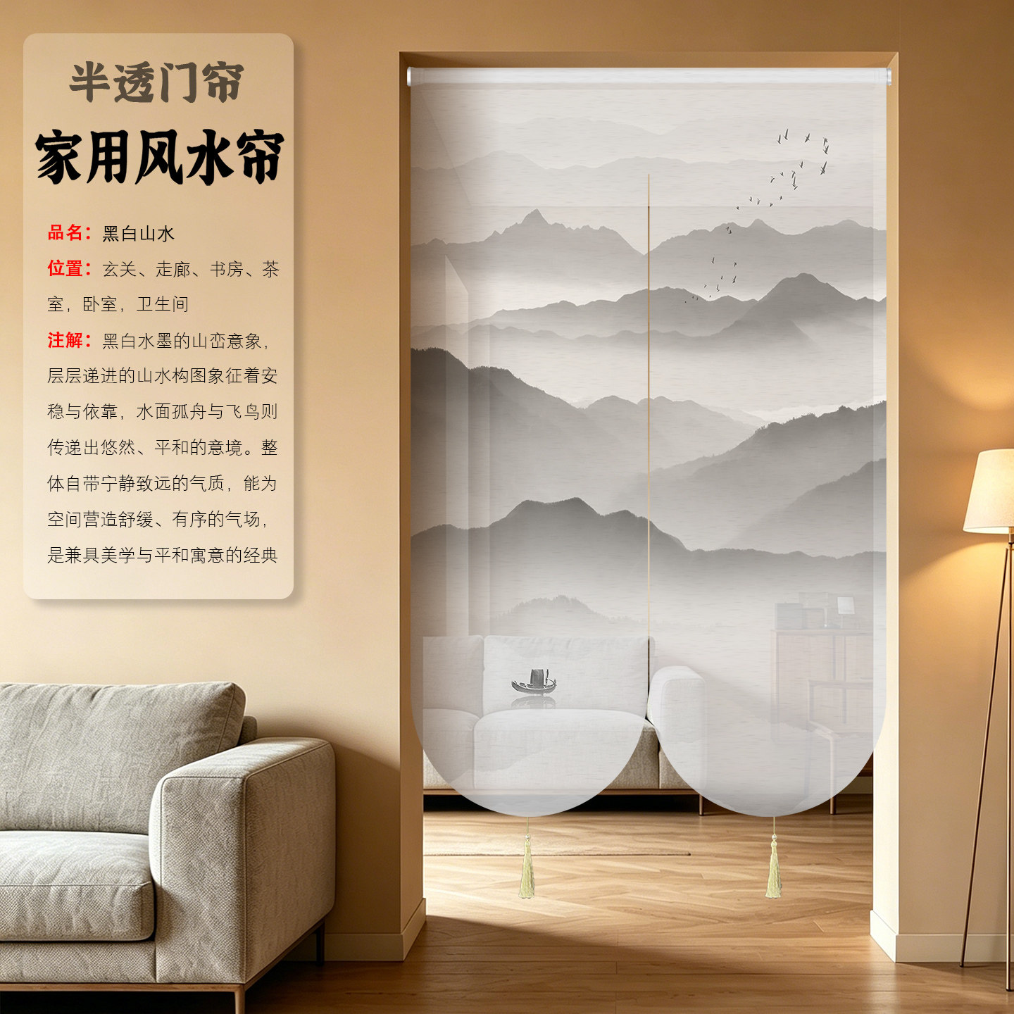2026新款高档遮挡隔断门帘风水化解入户门卧室厨房厕所半透明纱帘图片