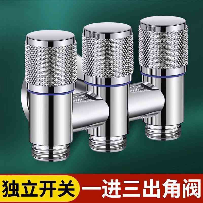 大流量一进三出角阀四通水龙头三出水分水阀三通进水三角阀洗衣机