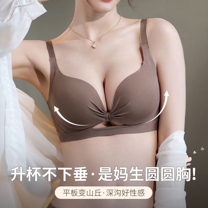 维多利亚秘密女士内衣聚拢小胸显大新款提拉夏季薄款收副乳文胸罩