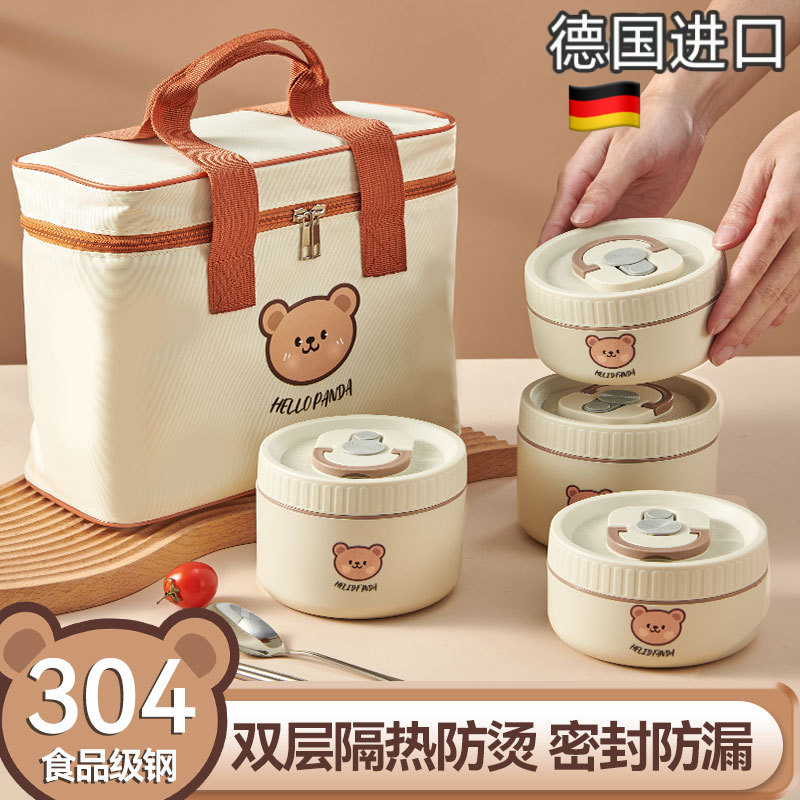 德国进口304不锈钢保温饭盒日式双层微波炉餐盒学生上班族密封盒