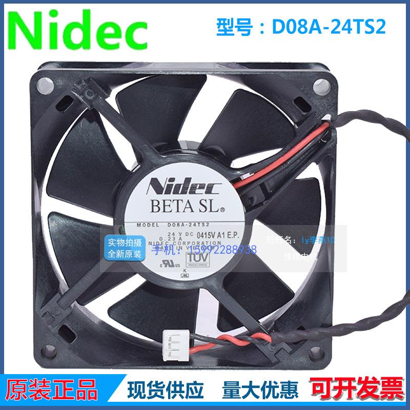 8厘米8025 24V 0.2A 80*80*25变频器风扇 D08A-24TS2风机