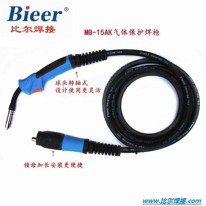 气保焊枪 二氧化碳气体保护MB15ak焊枪 3米无氧铜新型电缆