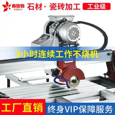 西德勒全自动电动台式瓷砖地砖切割机水刀多功能石材推刀45度倒角