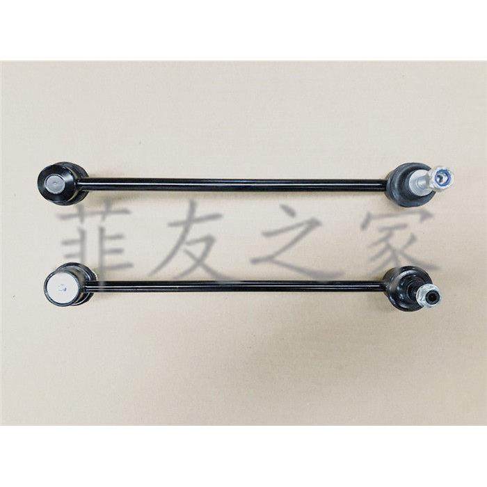 广汽菲亚特菲翔致悦1.4T减震器拉杆 小吊杆 稳定杆拉杆平衡杆球头