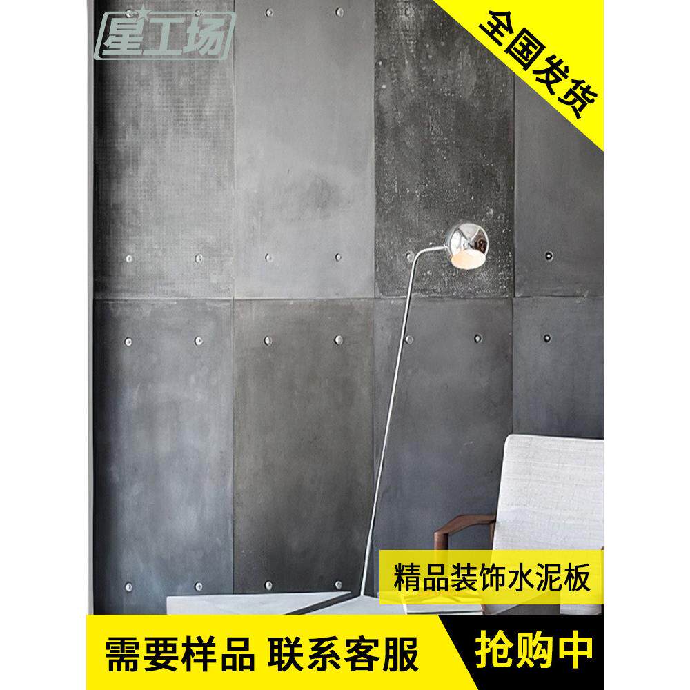 水泥板装饰板防火板阻燃板爱特板压力板混凝土隔墙墙板