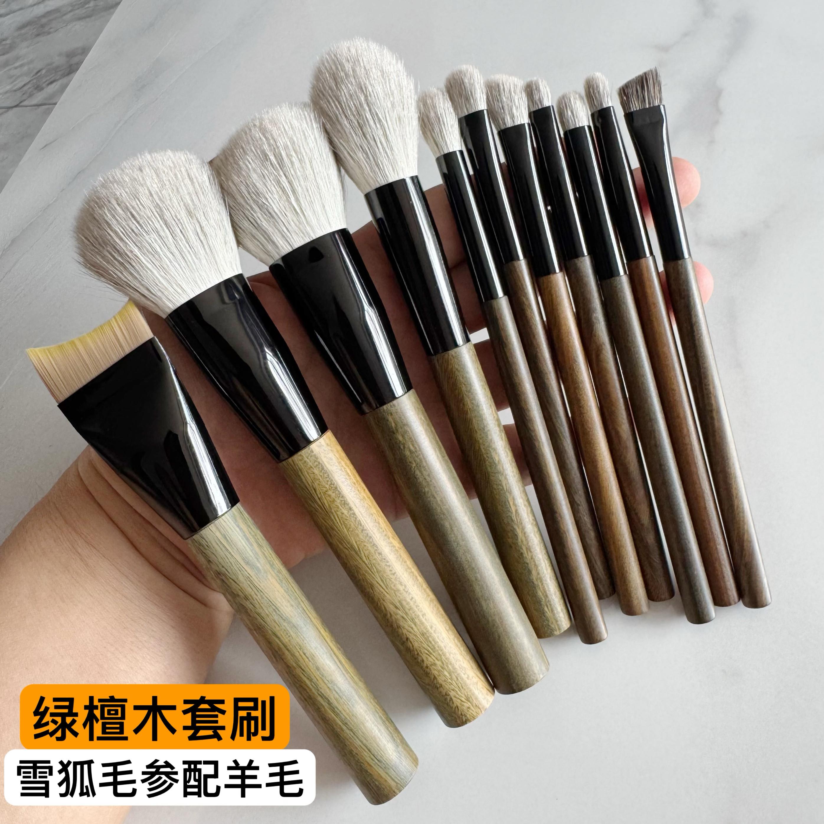 沧州绿檀木化妆刷雪狐毛混羊毛散粉刷眼影铺色刷晕染刷细节刷眼部