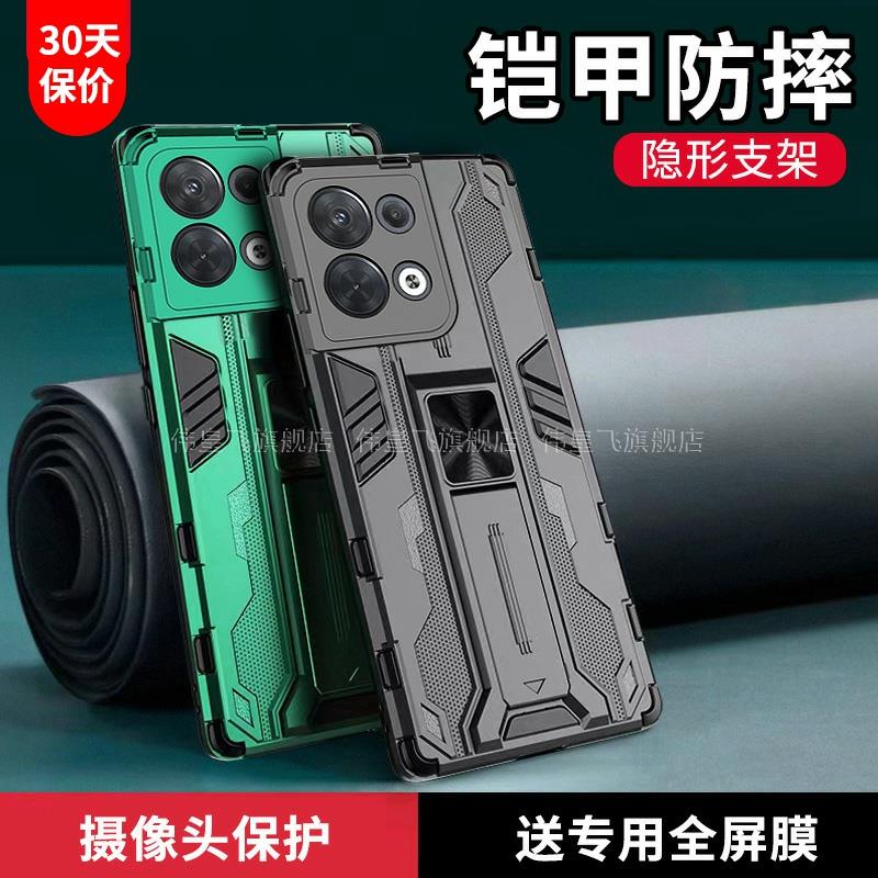 适用opporeno8手机壳套reno8pro十全包气囊pro+防摔镜头保护套男士女新款硅胶软外壳机甲0pp0车载磁吸支架por