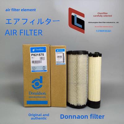 正品唐纳森P821575 P822858 Donaldson X802237空气滤芯滤清器