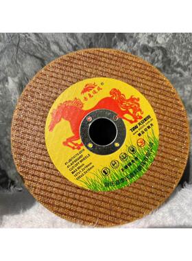 赤兔追风工业级精品黄色切割片107×1.2×16（100型角磨机专用）