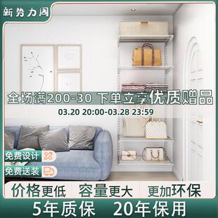 木舟坊【延喜系列0.8】步入式衣帽间定制开放金属衣柜衣橱环保