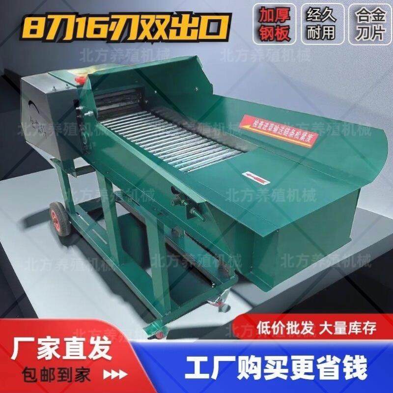 新款铡草揉丝机干湿两用秸秆粉碎打草牛羊切草机大型分体式铡草机