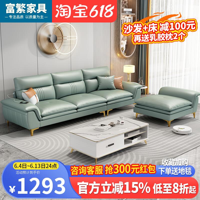 现代简约科技布沙发客厅小户型家具贵妃三N人位四人位北欧布艺沙