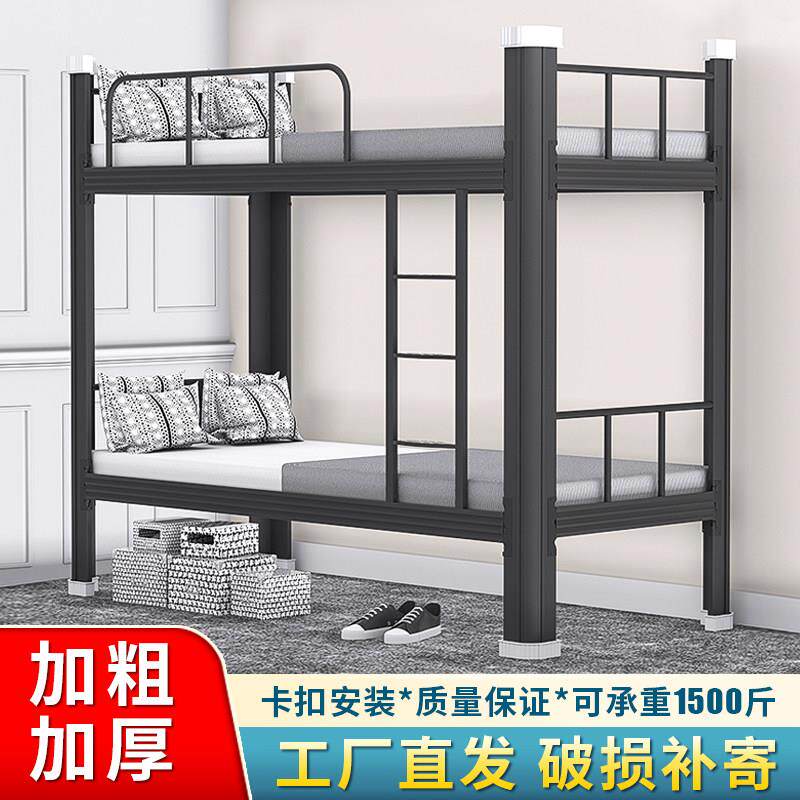 钢制床上下铺铁架床上下床双层铁艺床高低型材床员工宿舍铁床加厚