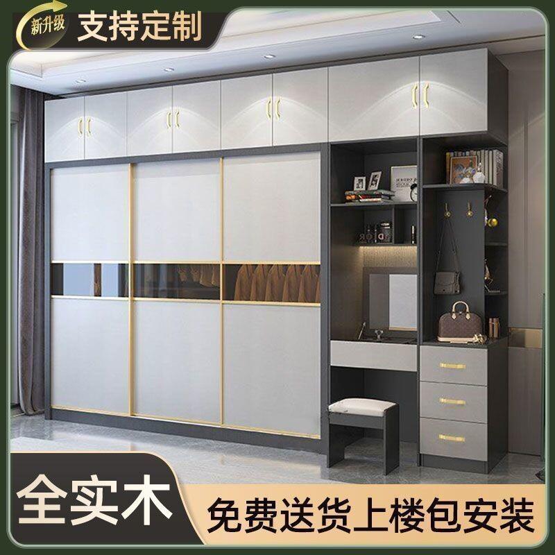 实木拉门衣柜家用卧室衣橱化妆台一体意式轻奢储物柜子支持定制