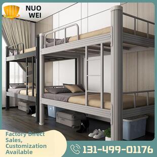 型材床上下床上下铺铁架床双人床宿舍床钢制公寓床钢制双层铁艺床