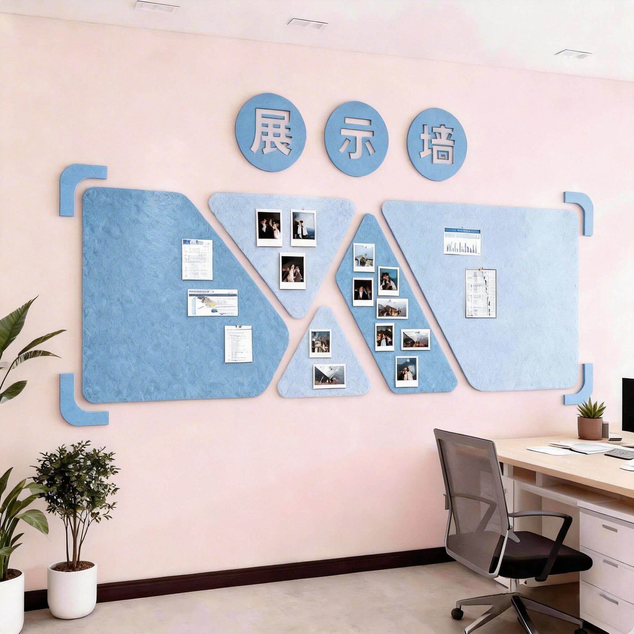 拍立得照片墙背景板企业文化墙公告栏展示板毛毡墙贴便利贴留言板