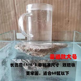 晒台磁铁款中小缸用双磁铁大号乌龟缸浮石倒 山峰吸铁石款 晒背台