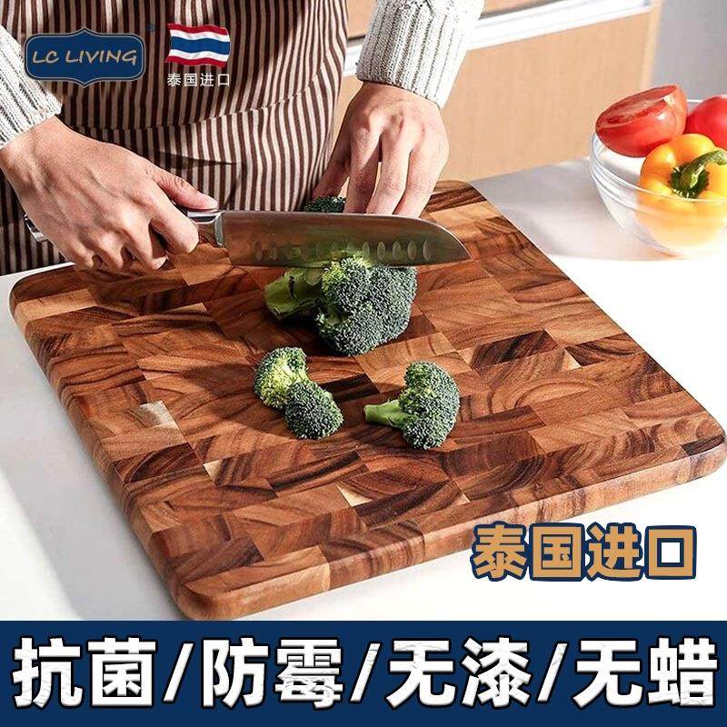 lcliving泰国进口实木砧板加厚无漆蜡辅食正方形案板相思木切菜板